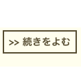 readmore.png